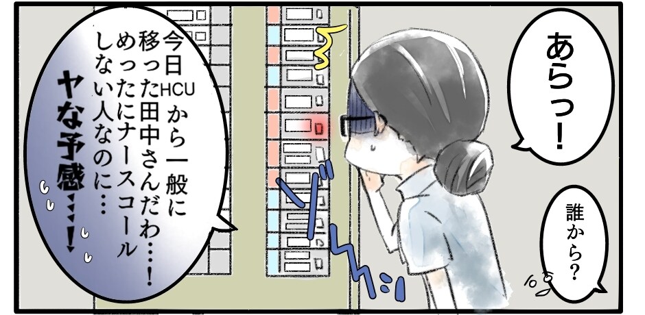 看護師経験あり！医療に関するイラスト作成します パンフレットの挿絵や、医療機器説明用イラストなどが欲しい方へ イメージ8