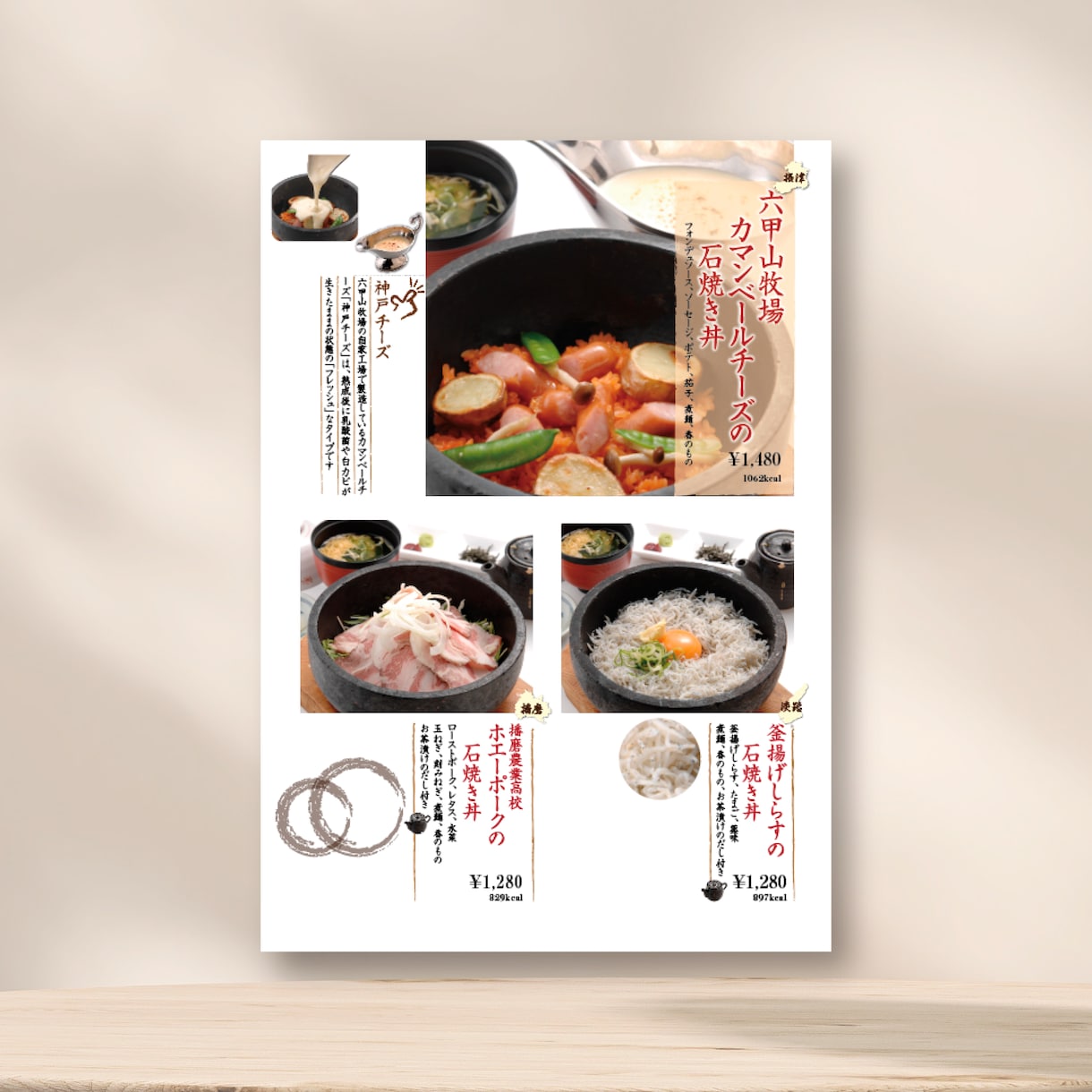 プロがお洒落で洗練されたメニューをデザインます 和洋飲食店や美容室のメニューなど！複数ページも対応可能！ イメージ2