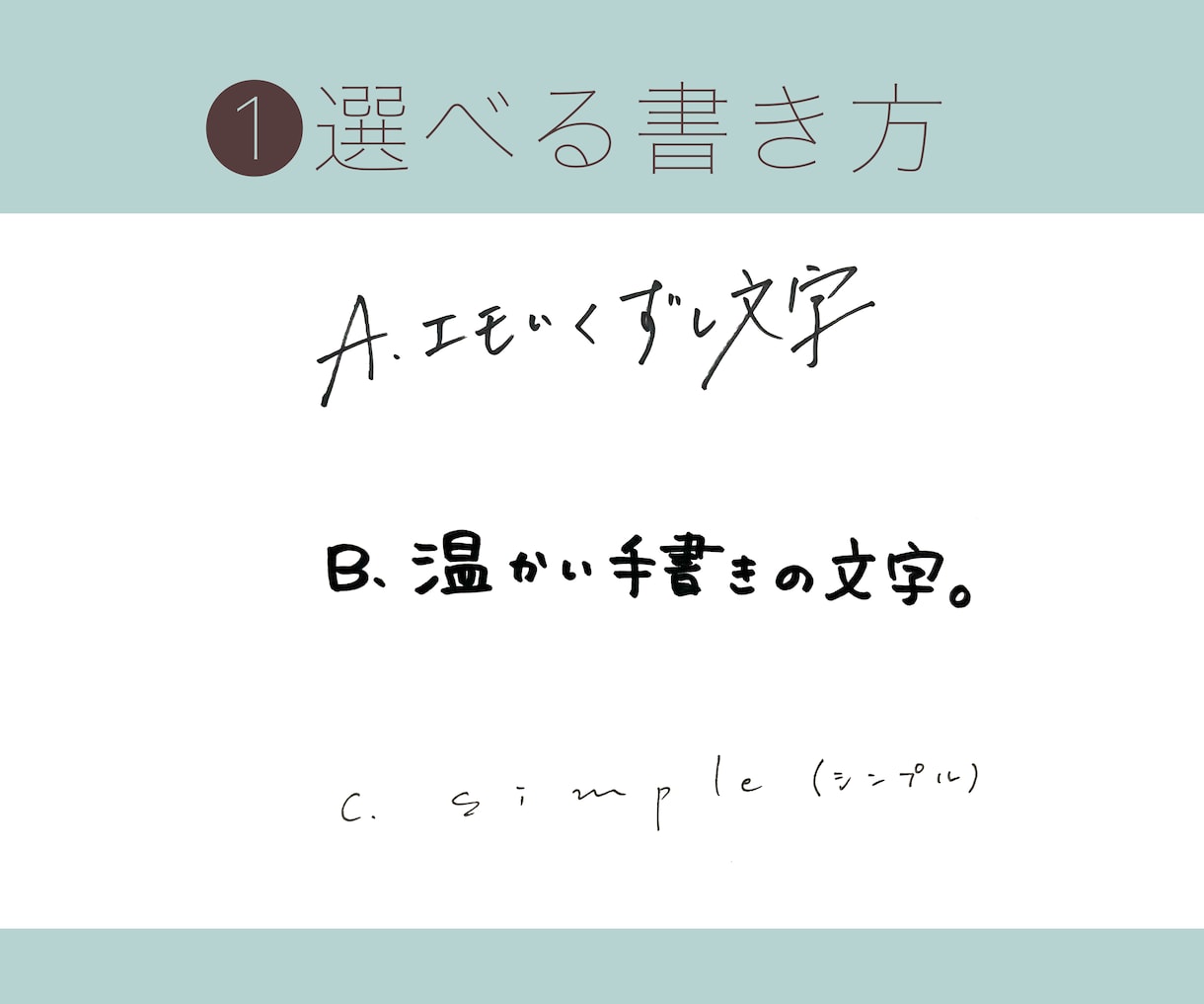 写真に手書き文字を入れてエモくします SNSでバズる手書き文字をあなたの写真にも。 イメージ2