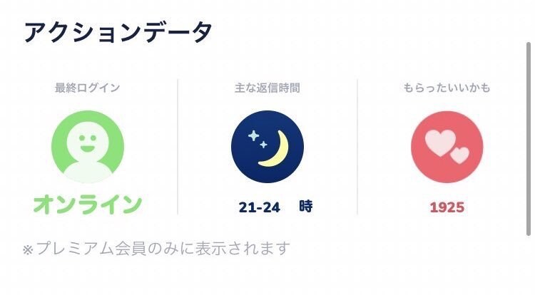 年齢問わずマッチングアプリの出会い方教えます どのマッチングアプリを使っても楽しめる！ イメージ1