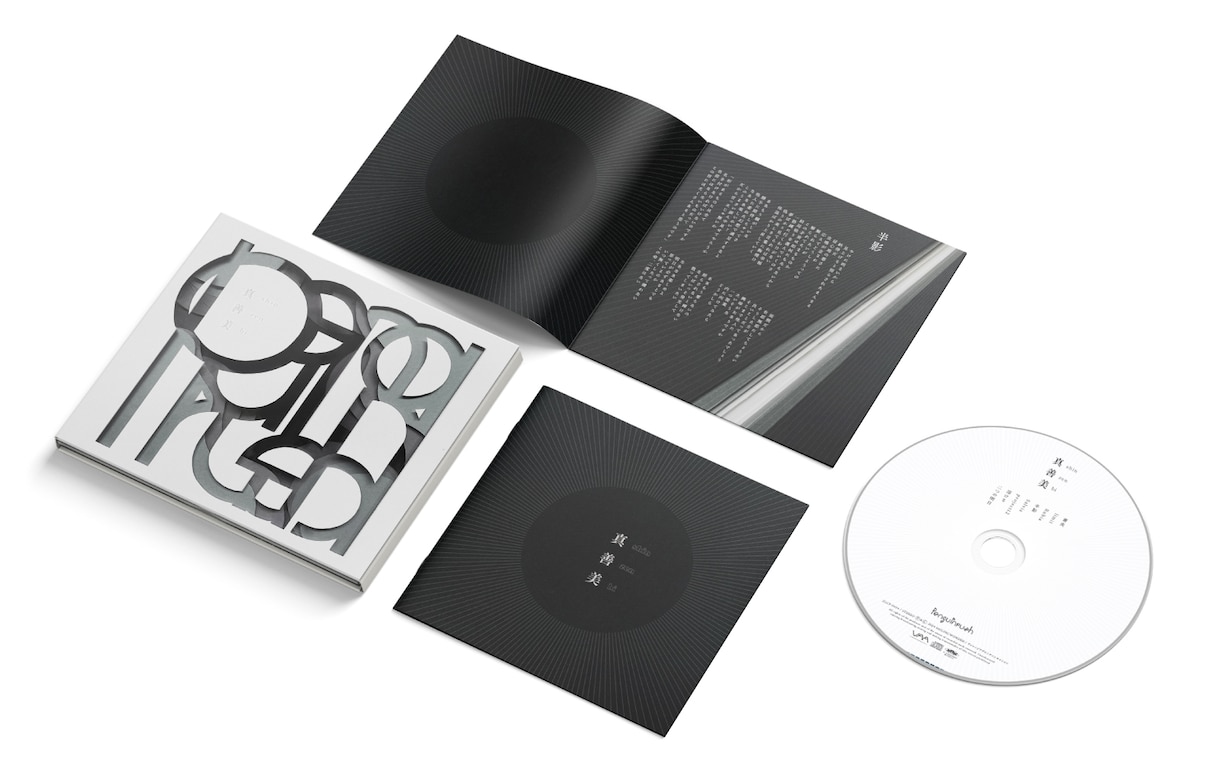 ハイクオリティなCDジャケットデータ一式つくります 音楽経験者×プロデザイナー｜盤面・ブックレット・帯セット イメージ6