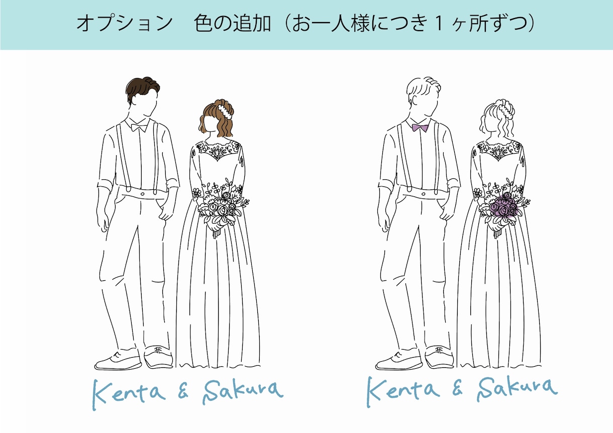 ペーパーアイテムに！手作り応援します シンプルなオリジナル似顔絵でお洒落な結婚式を演出いたします！ イメージ6