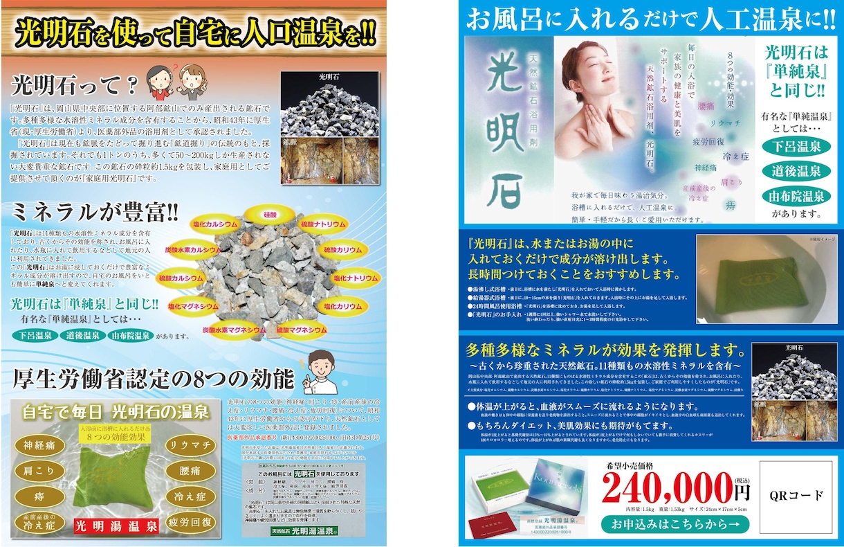 埋もれない手に取ってもらえるチラシデザインをします お店のオープン告知や販売会の反響が欲しい方にオススメします。 イメージ9