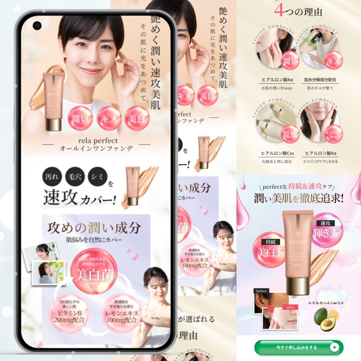 反応率抜群！安価で本格的なLPを制作します 女性向けの洗練されたデザインで、売上UPをサポート イメージ2