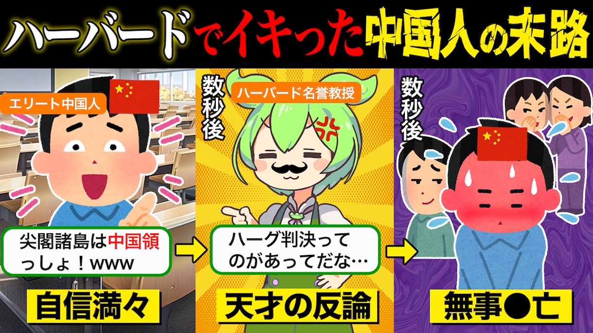 即納品 ビジネス系2ch系反応集サムネイル作ります ビジネス系ゆっくり解説などのサムネイルを得意としています！ イメージ6