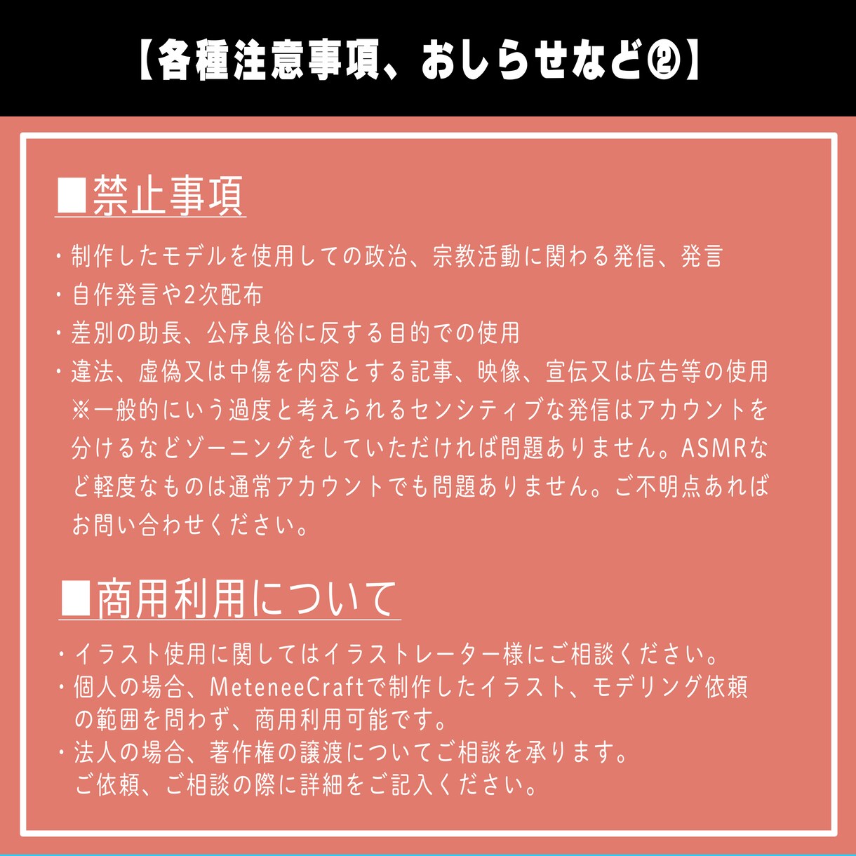 ハイレベルなLive2Dモデルを制作致します ◆◆各種トラッキングソフト対応可能！◆◆ イメージ6