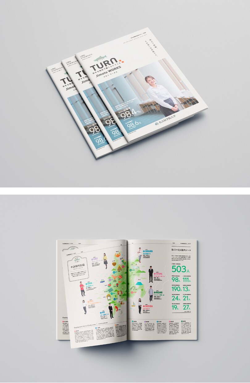 会社案内・パンフレット・冊子デザイン制作します 大手企業・教育機関実績多数のプロが美しく構成します イメージ3