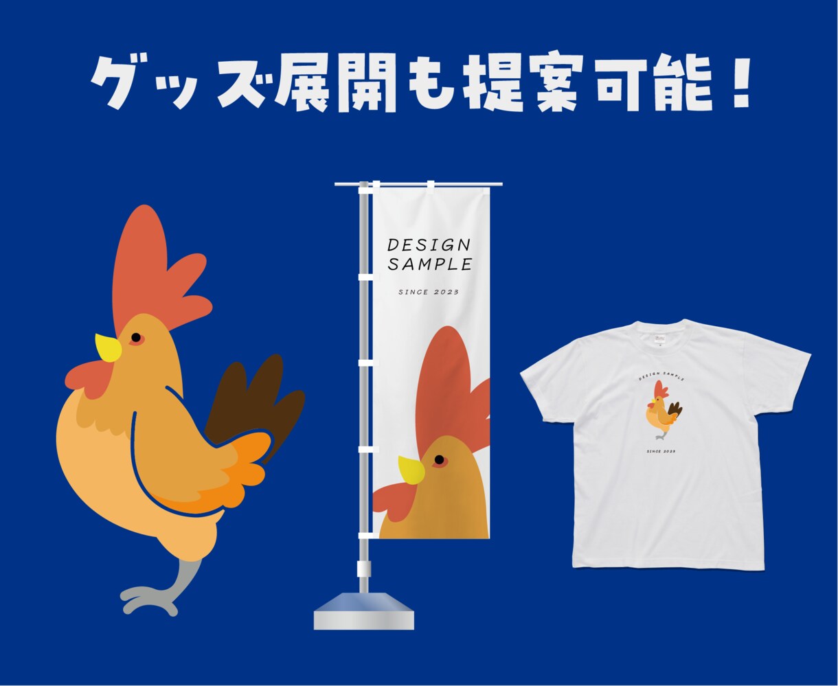 世界に一つだけのキャラクターをデザインします 会社やアプリのイメージキャラクターを作りませんか？ イメージ4
