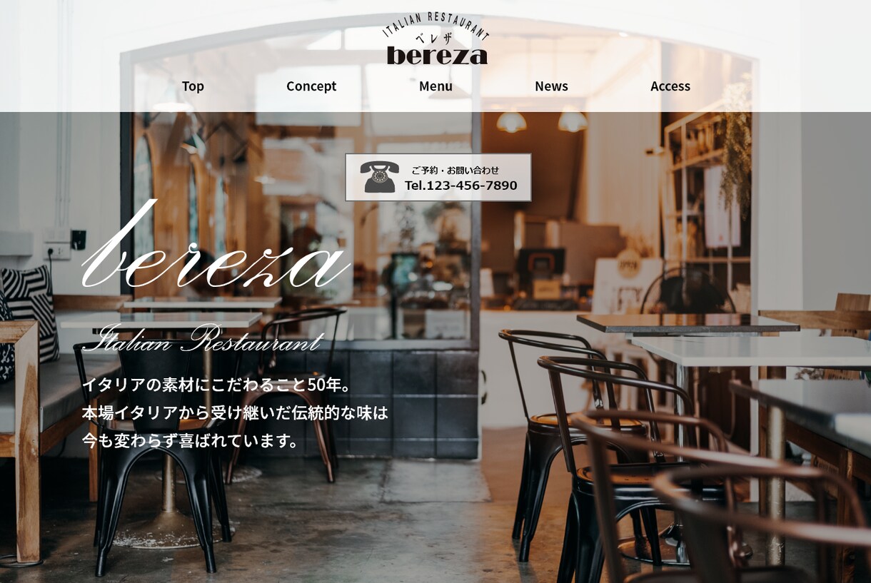 伝えたいことを確実に伝えられるサイトを制作します 流入とCVRを高めるサイト設計とブランドも上がるサイト設計 イメージ2