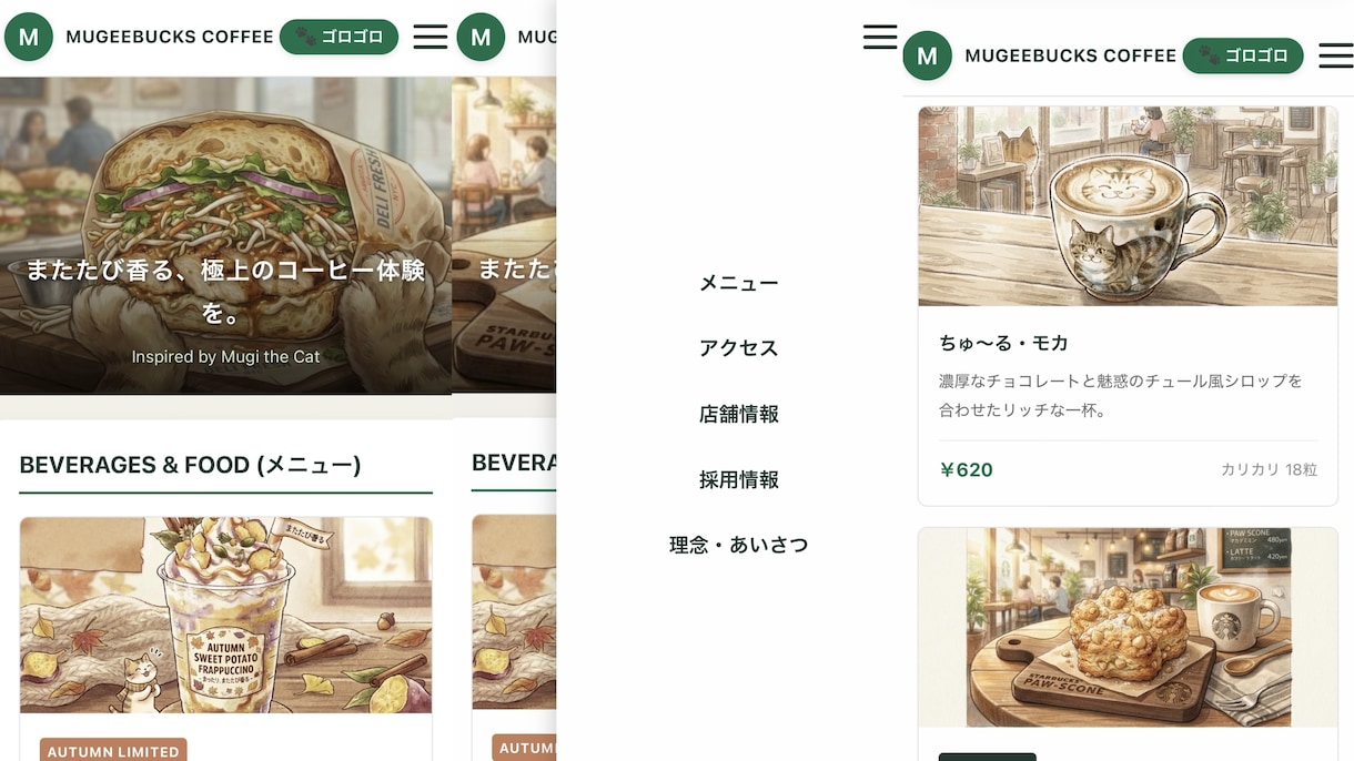 チャット完結！温かみのある可愛いHPをお作りします あなたに寄り添い世界観をギュッと詰め込んだ愛されるHP作り イメージ4