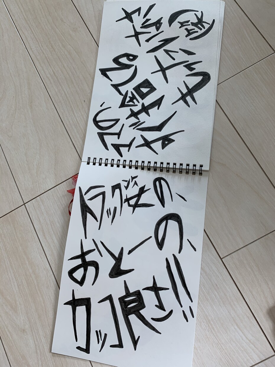 みんなの想いをつめた世界に一つだけの本を作ります いつもと違ったプレゼントをしたい方へ イメージ7