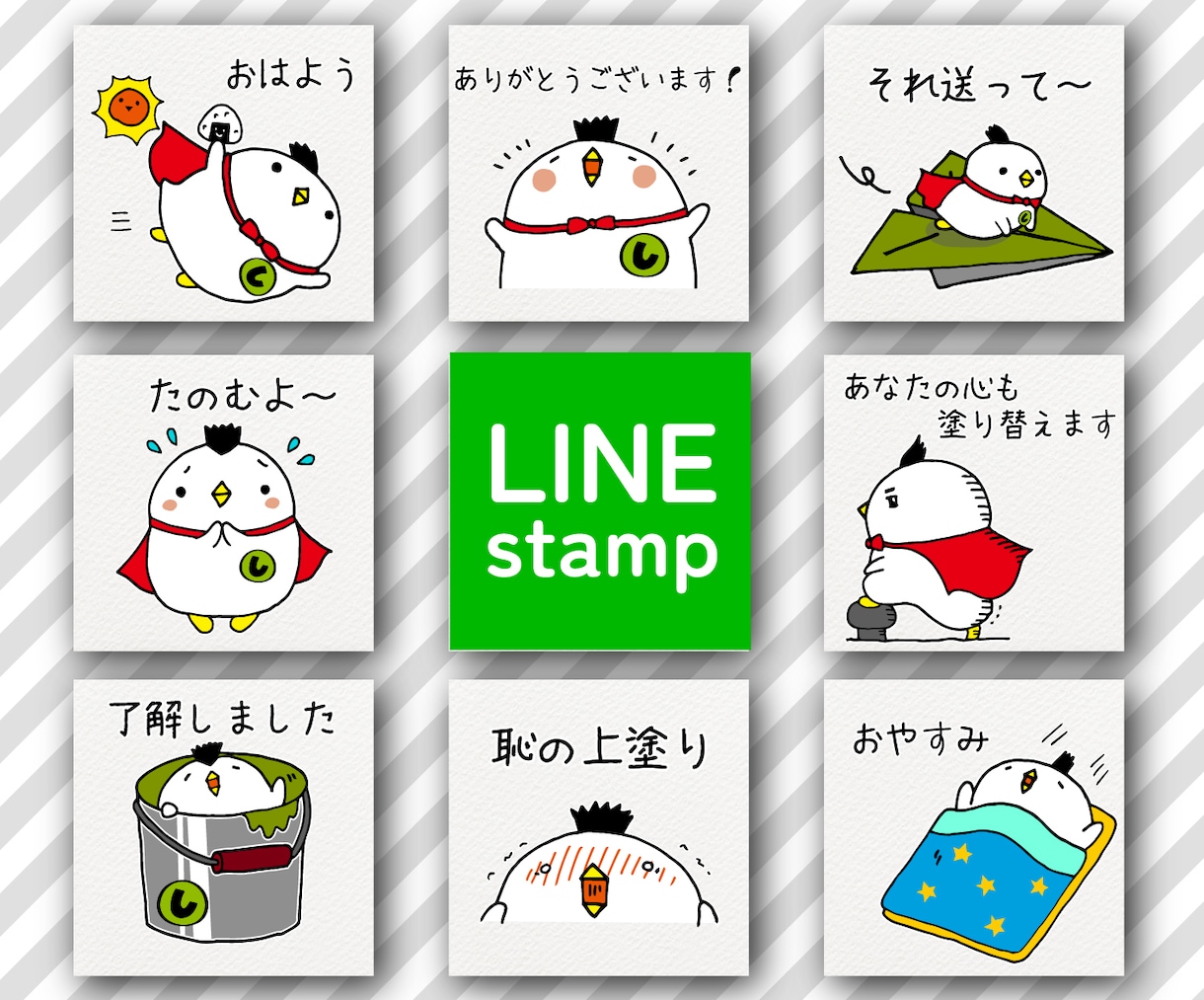 LINEスタンプ15000円制作します 【実績多】オリジナルをプロが制作！キャラデザイン込み！ イメージ2