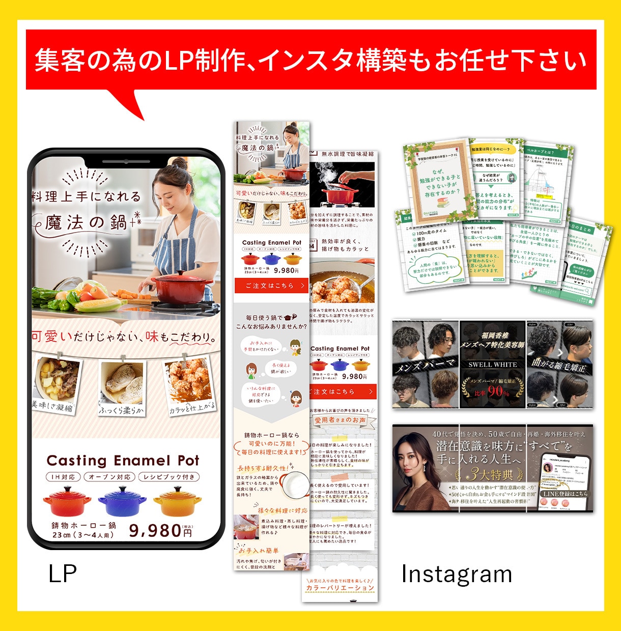 構成~文言~デザインまで、EC商品画像を制作します アマゾン/楽天市場/ヤフーショッピング/1枚のみ・丸投げOK イメージ9