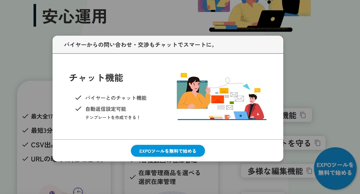 STUDIOによるホームページ制作をします ユーザー体験を最優先。利用者が喜ぶホームページ作り。 イメージ4