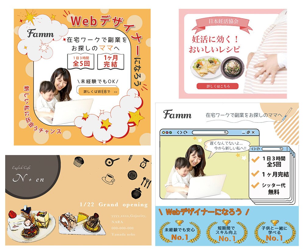 想いが伝わるヘッダー／バナー作成いたします きめ細やかなサービスを心掛けています イメージ5