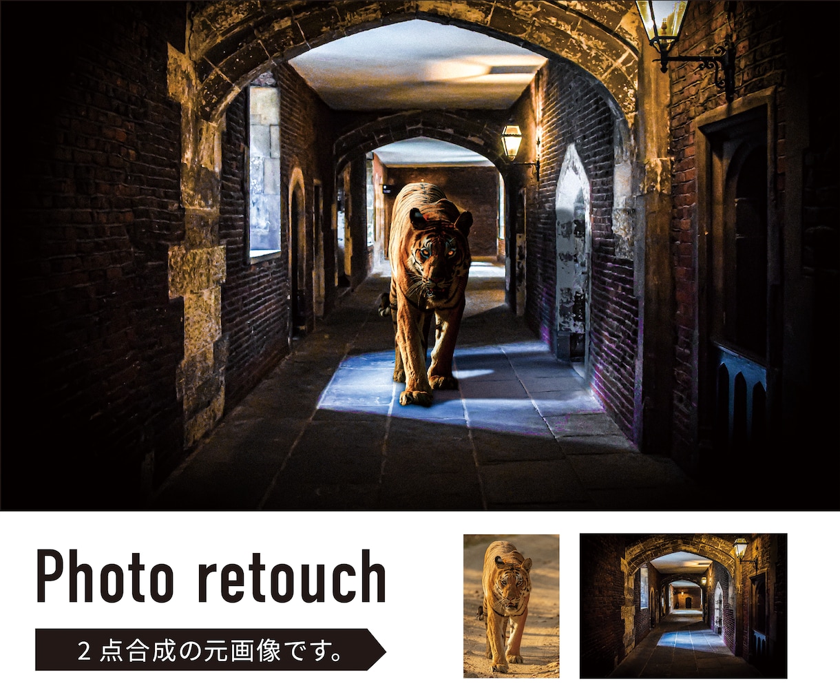 本格的な写真、画像合成を承ります 広告、LPビジュアルやプレゼン用フォトカンプ等に最適! イメージ9