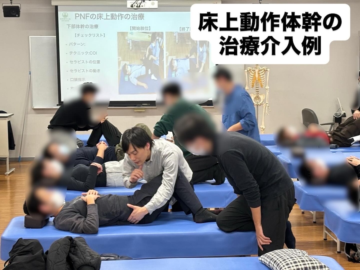 リハビリ/臨床の悩みを認定理学療法士が解決します 臨床推論/評価・動作分析/アプローチ方法/治療手技/症例相談 イメージ9