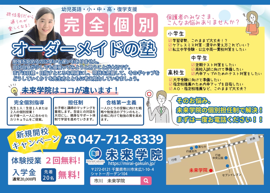 チラシ作成します 手作り感のある温かいチラシを。心を込めてデザインします！ イメージ7