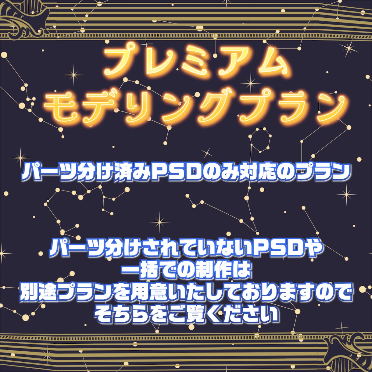 立体感と丁寧な物理演算こだわり高可動モデリングます ふわっと髪がなびく映えモデリング イメージ1