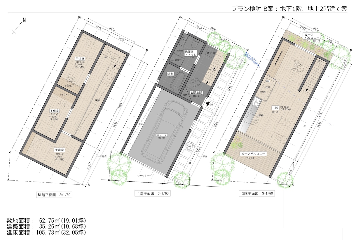 建築家があなたの住まいの間取りを２プラン提案します 多数の実績・受賞歴を持つ建築家が確かな家づくりをサポート イメージ3