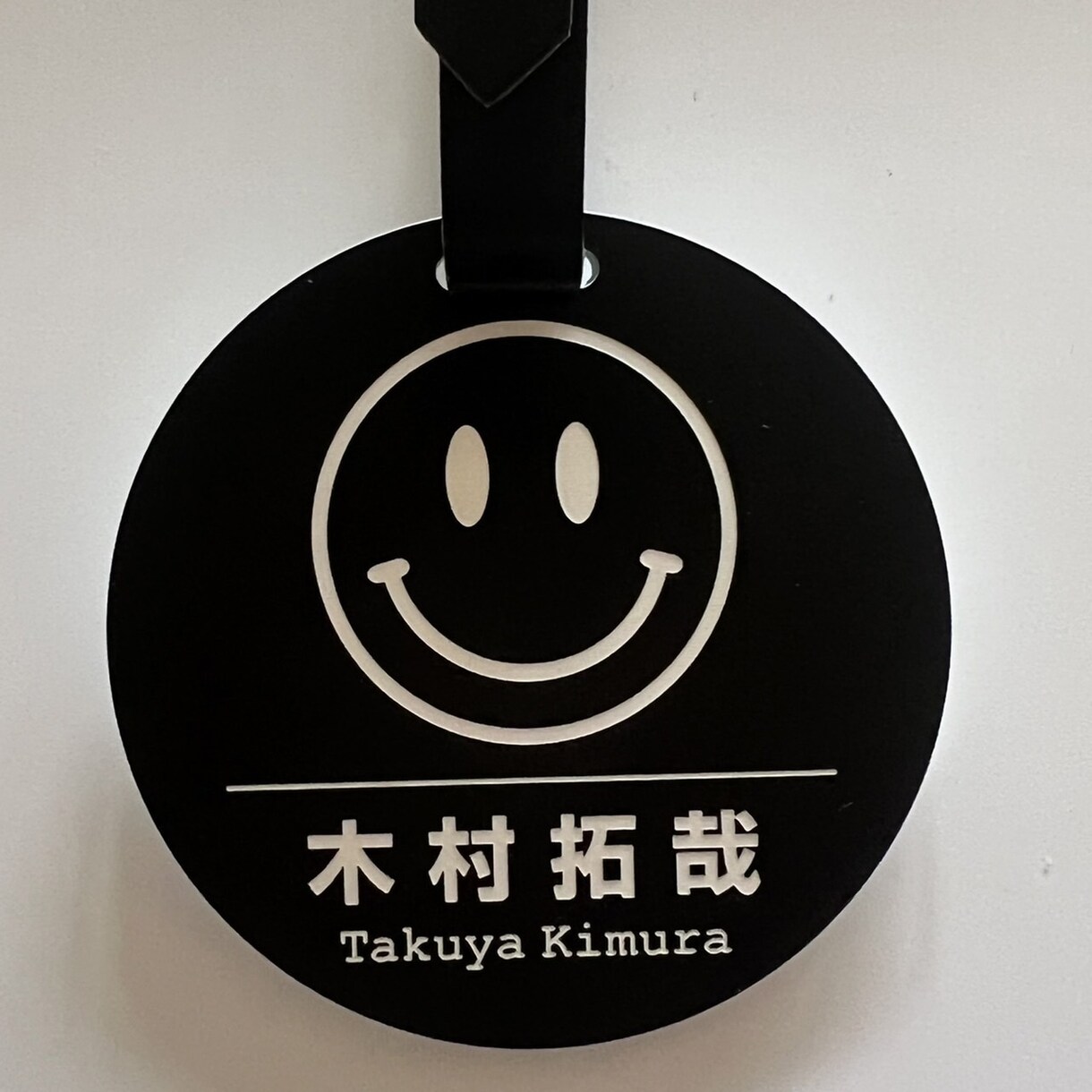 ニコちゃんネームタグ作製致します めっちゃ可愛い！ニコニコネームタグです‼︎ イメージ2