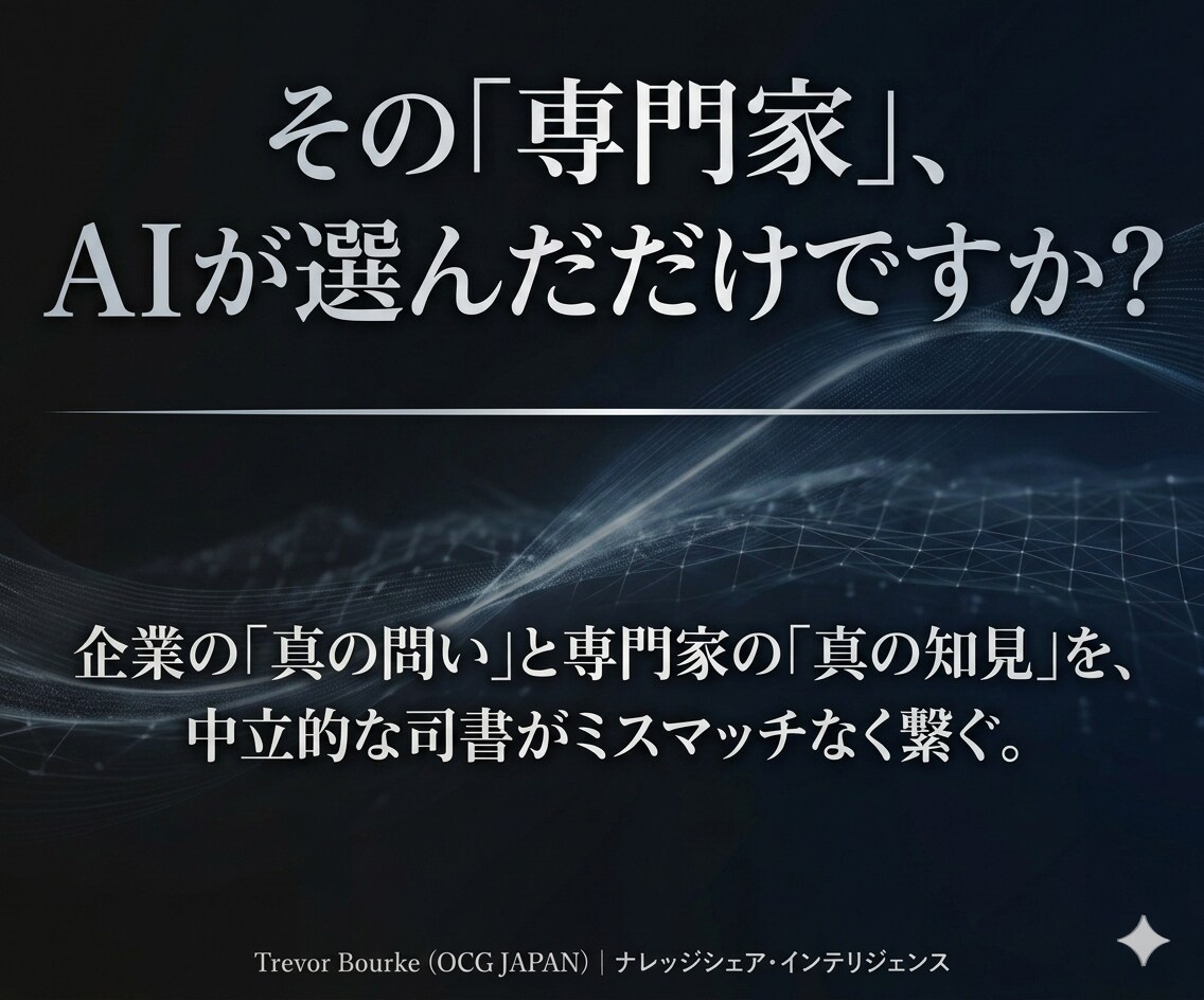 知見を射抜く。「最適な相談先と稼ぎ方」を伝授します ビジネス知見の調達を最適化。媒体選定から質問設計まで一貫支援 イメージ1