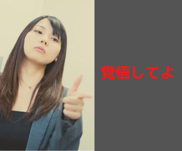 叱られたい男性限定❤️厳しくされたい願望叶えます 【お仕置きタイプ】選べます❤️お望みのレベルで叱られましょ♪ イメージ9