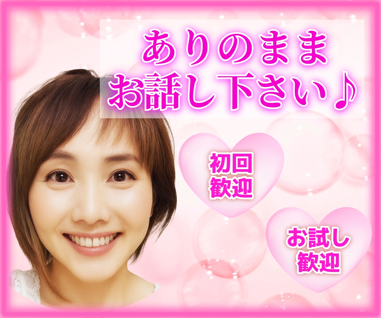 波乱万丈こそが輝かせる✨人生物語♡聴かせて頂きます 喜びも涙も人生の彩り✨あなたの人生経験と歩みを教えて下さい✨ イメージ3