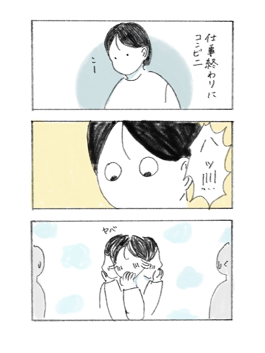 イラストで伝わりやすい広告・宣伝漫画描きます 優しく読みやすい商品サービス紹介を描きます イメージ4