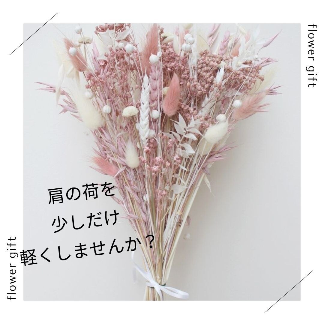 気軽な雑談からご相談までまるっとお話しお聞きします のんびり40代主婦とお話ししましょう イメージ1