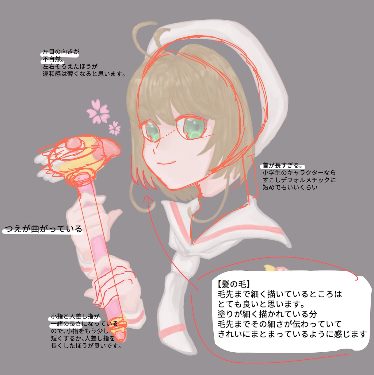 丁寧・迅速にイラストの添削します イラスト系専門在学生の目から見て気になるところを添削します イメージ2