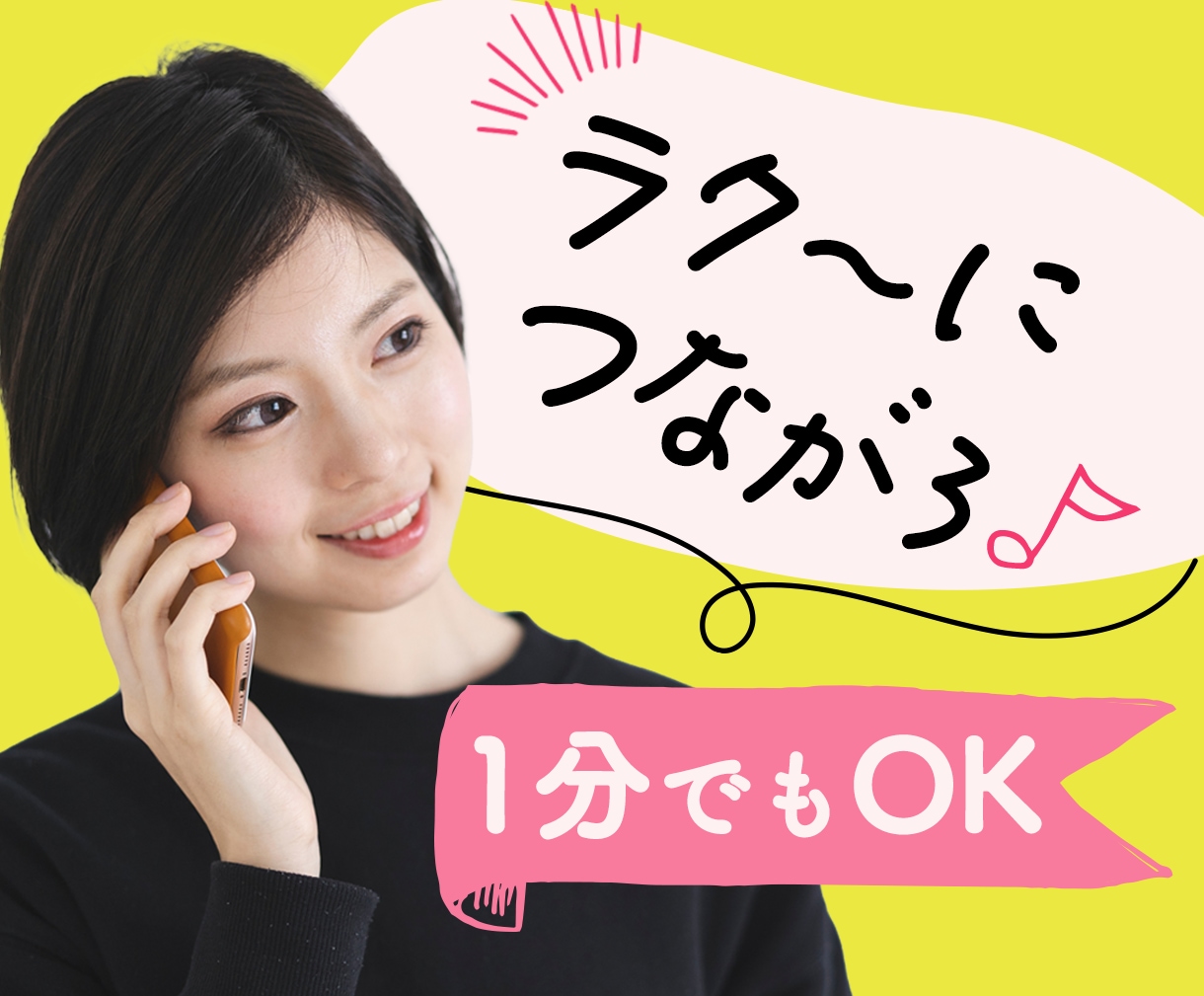 人間関係に疲れた方！お話をお聞きしながら癒します 繋がりたい時だけ繋がれる！楽だけどいつでも心を解放できる場所 イメージ7