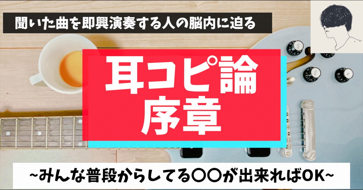 noteのカバー画像作成します わかりやすいカバー画像でクリック率UPしよう！ イメージ2