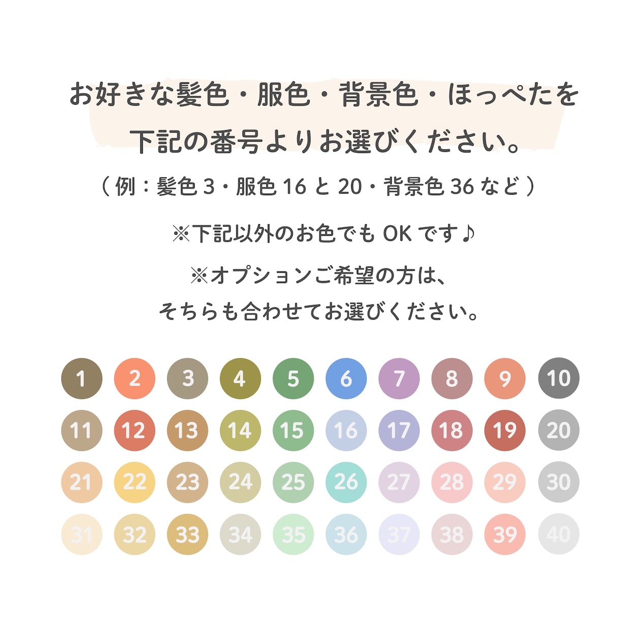 ゆるっとポップ！あなただけのアイコン描きます SNS・ブログ・名刺などでご使用いただけます〜♪ イメージ6