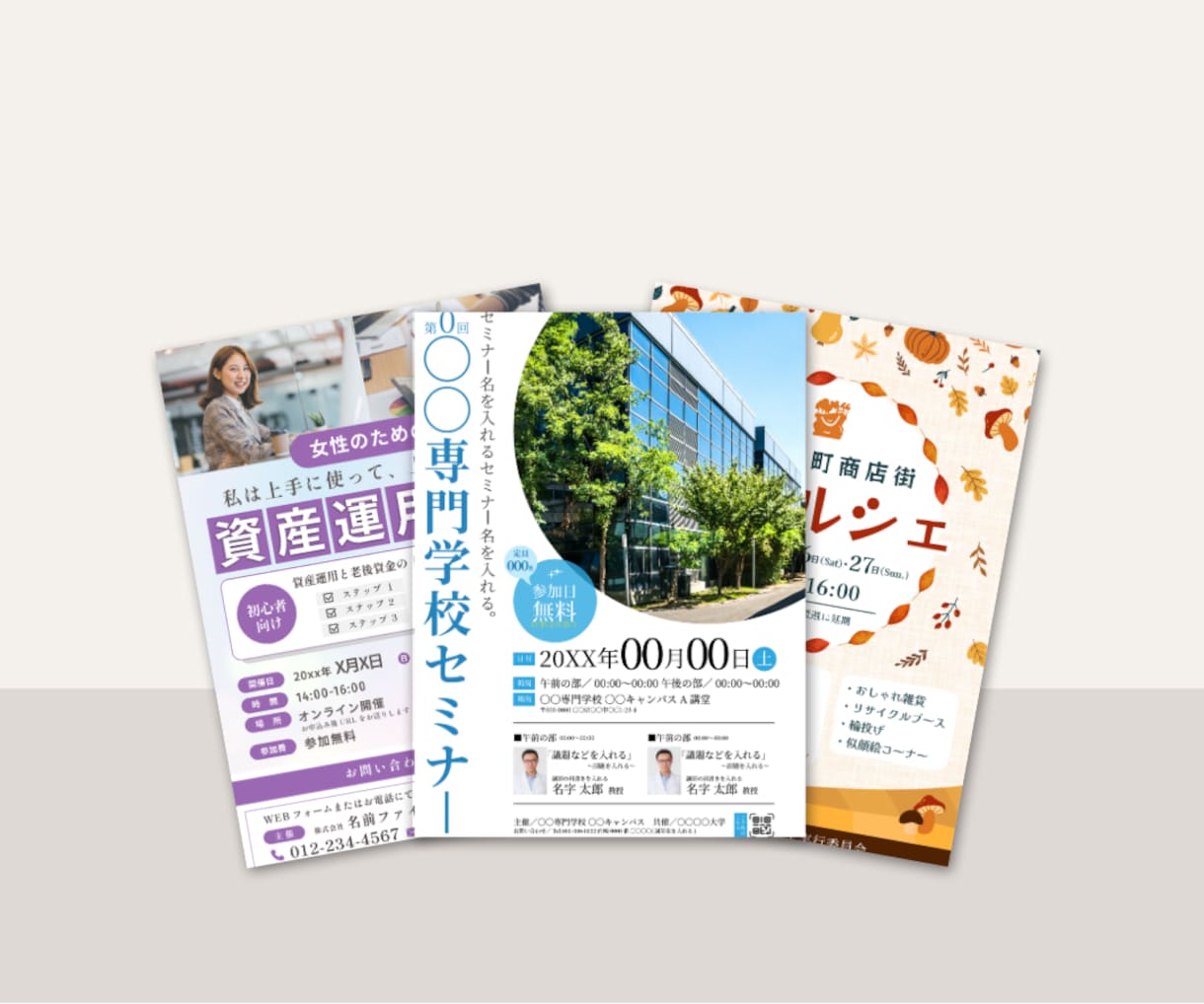 キャンバで編集可能なチラシを作ります 自分で作るよりプロにお任せ！低価格でデザインと仕上がりを両立 イメージ2