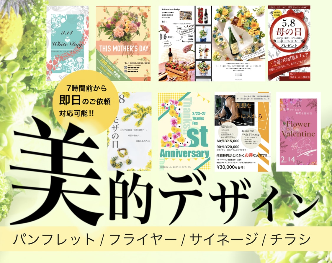 デザインから印刷まで、貴方に感動を届けます 柔軟で幅広いジャンル。早急な対応が可能です。 イメージ2