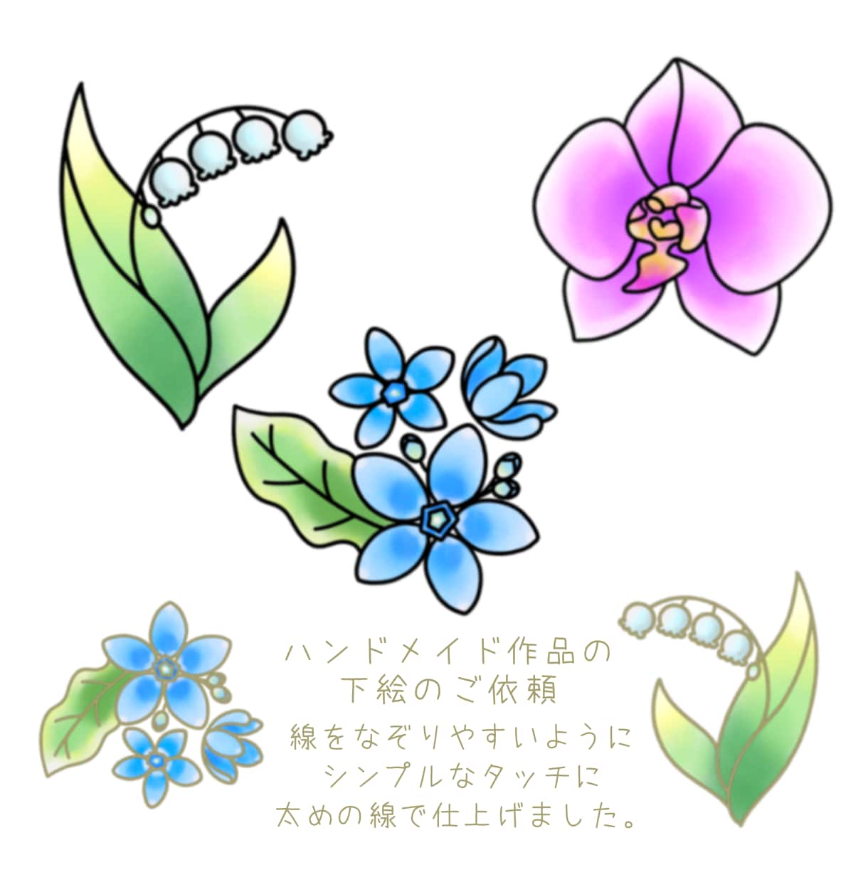 お花や葉っぱ、植物のイラスト優しいタッチで描きます ナチュラル〜リアルタッチのテイストでお花や植物をお描きします イメージ7