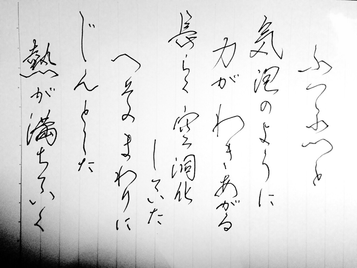筆文字、文字デザインなんでも作成します 【複数試作可能】インスタグラムで話題の書道家におまかせ！ イメージ9