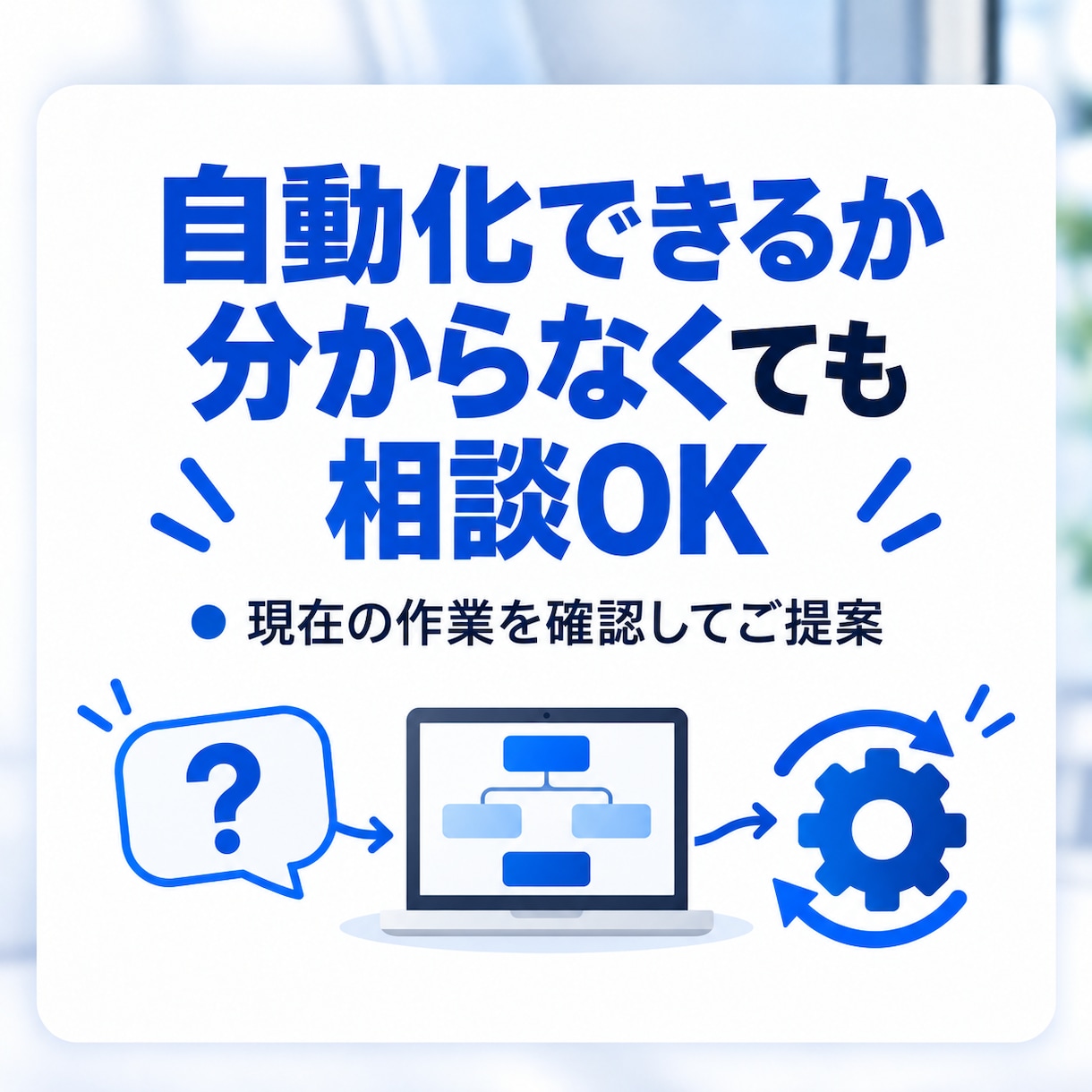 スプレッドシート業務をGASで自動化します コピペ・転記・集計・通知を自動化します イメージ10