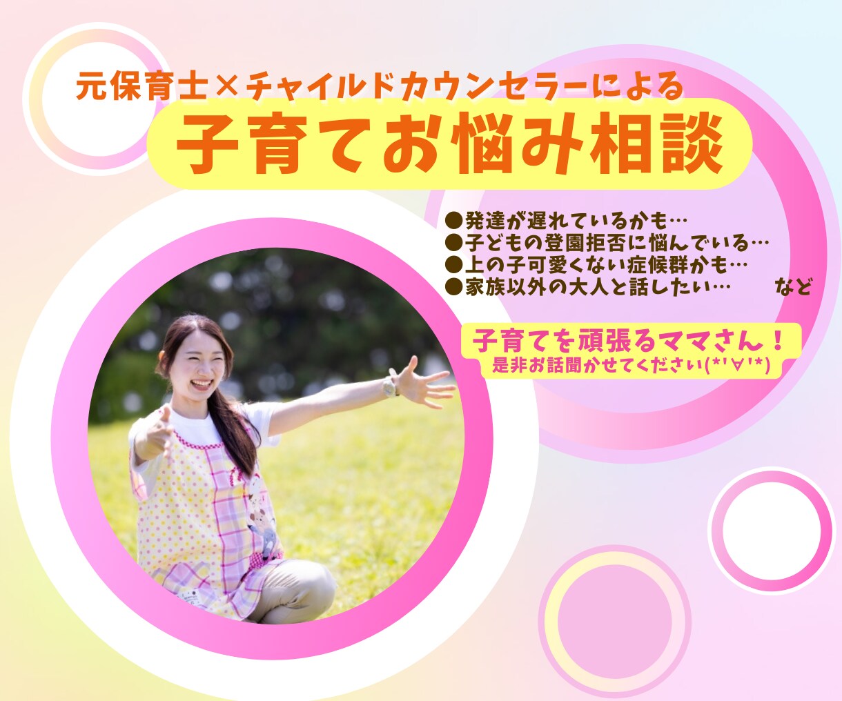 1枚1000円◎ココナラ【サムネイル】作成します 修正回数無制限☆即日納品も是非ご相談ください！ イメージ4