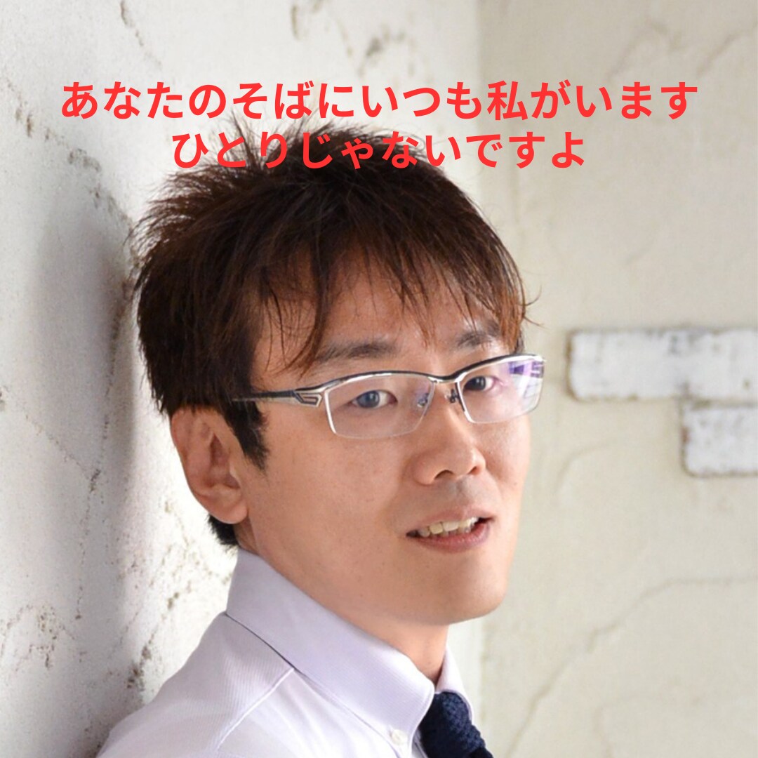 HSP気質&人間関係で悩む会社員の方、悩み聞きます アドラー心理学の課題の分離で、生きづらさを解消しましょう！ イメージ4