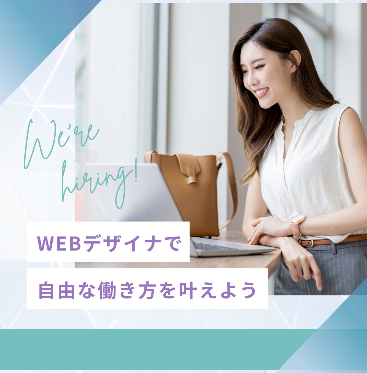 Webデザイナーになるマンツーマンレッスンします 超初心者・フリーランスを目指したい方へ イメージ3