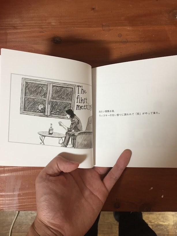 絵本の製作依頼を承ります 世界に一つしかないあなただけの絵本 イメージ6