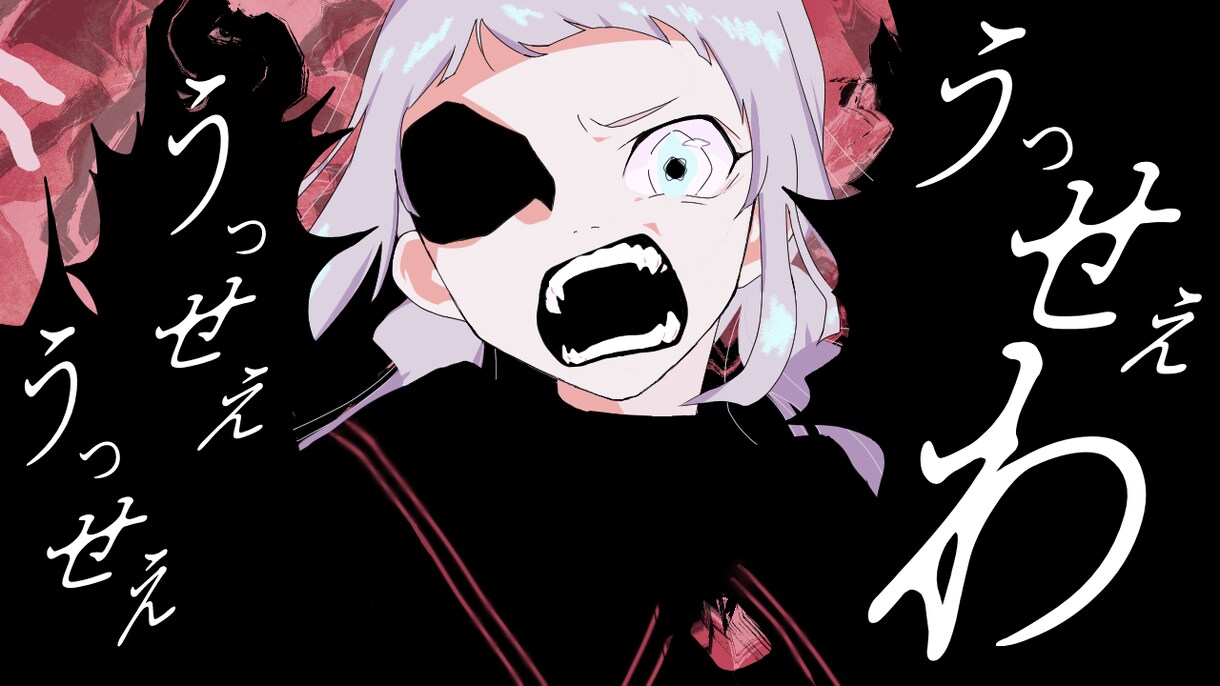 歌ってみたイラスト/サムネイル描きます Vtuber/Youtuber/歌い手さんの活動応援します！ イメージ3