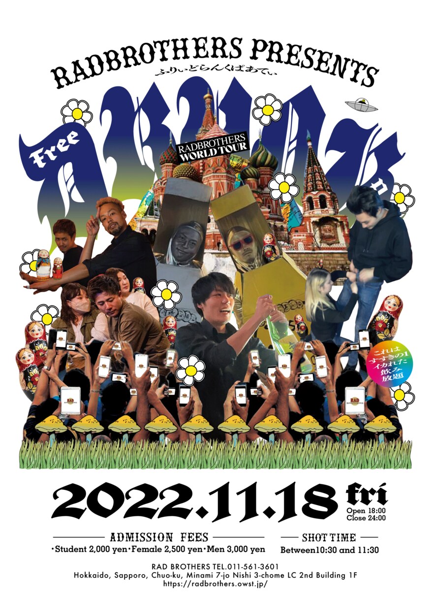 音楽・飲食店のイベント等のフライヤー作成します DJイベントや飲み放題・周年パーティーなどにオススメです！ イメージ5