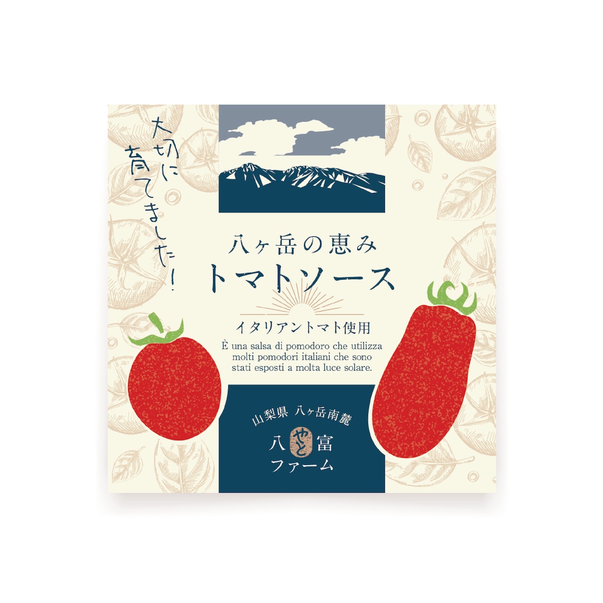 ひと味違うプロのラベルデザイン制作します プロによるラベルデザイン【女性向け】【シンプル】 イメージ4