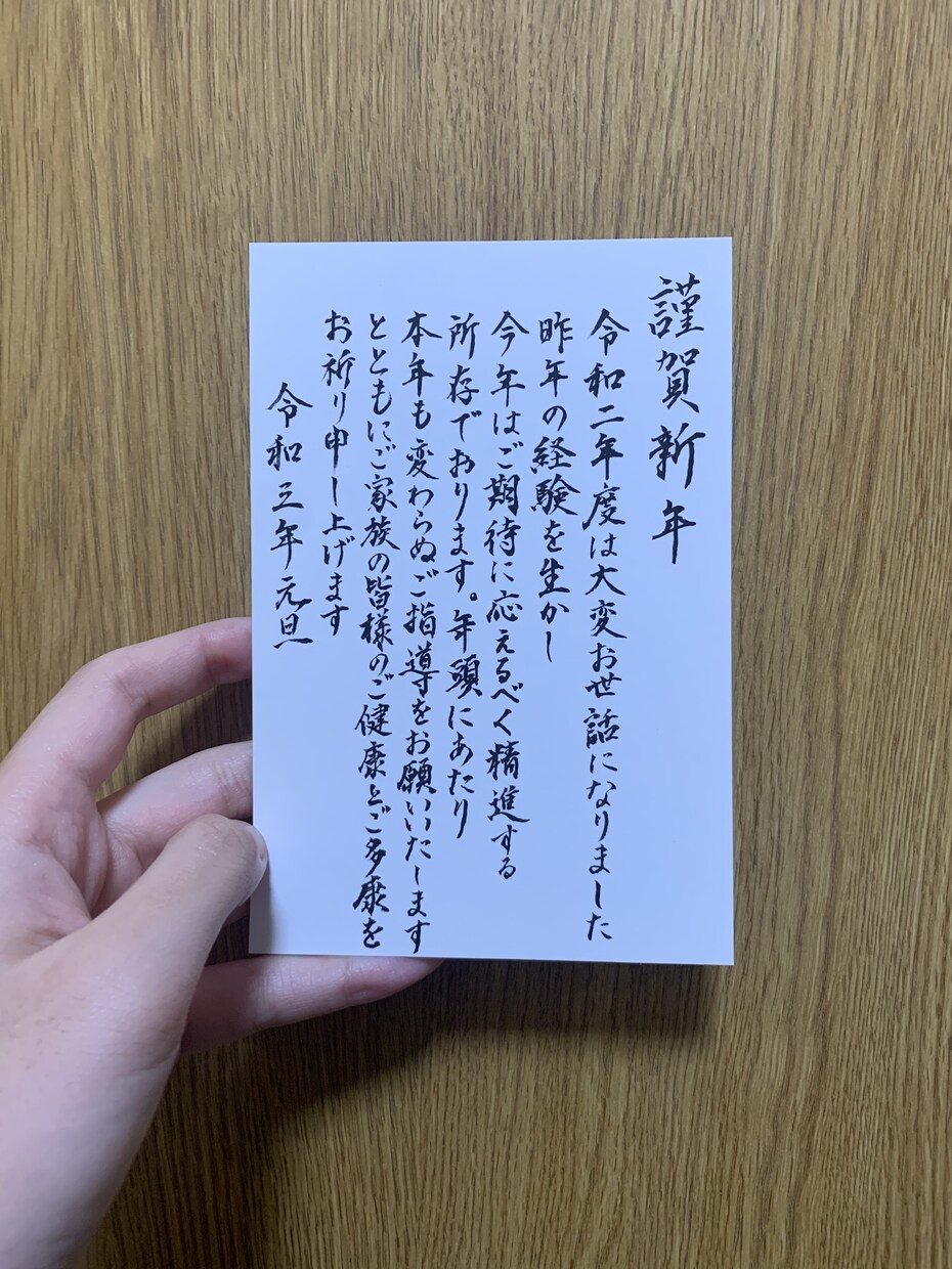 美しい、綺麗な字を書きます 手書きで字を美しく、綺麗に書きます。 イメージ4