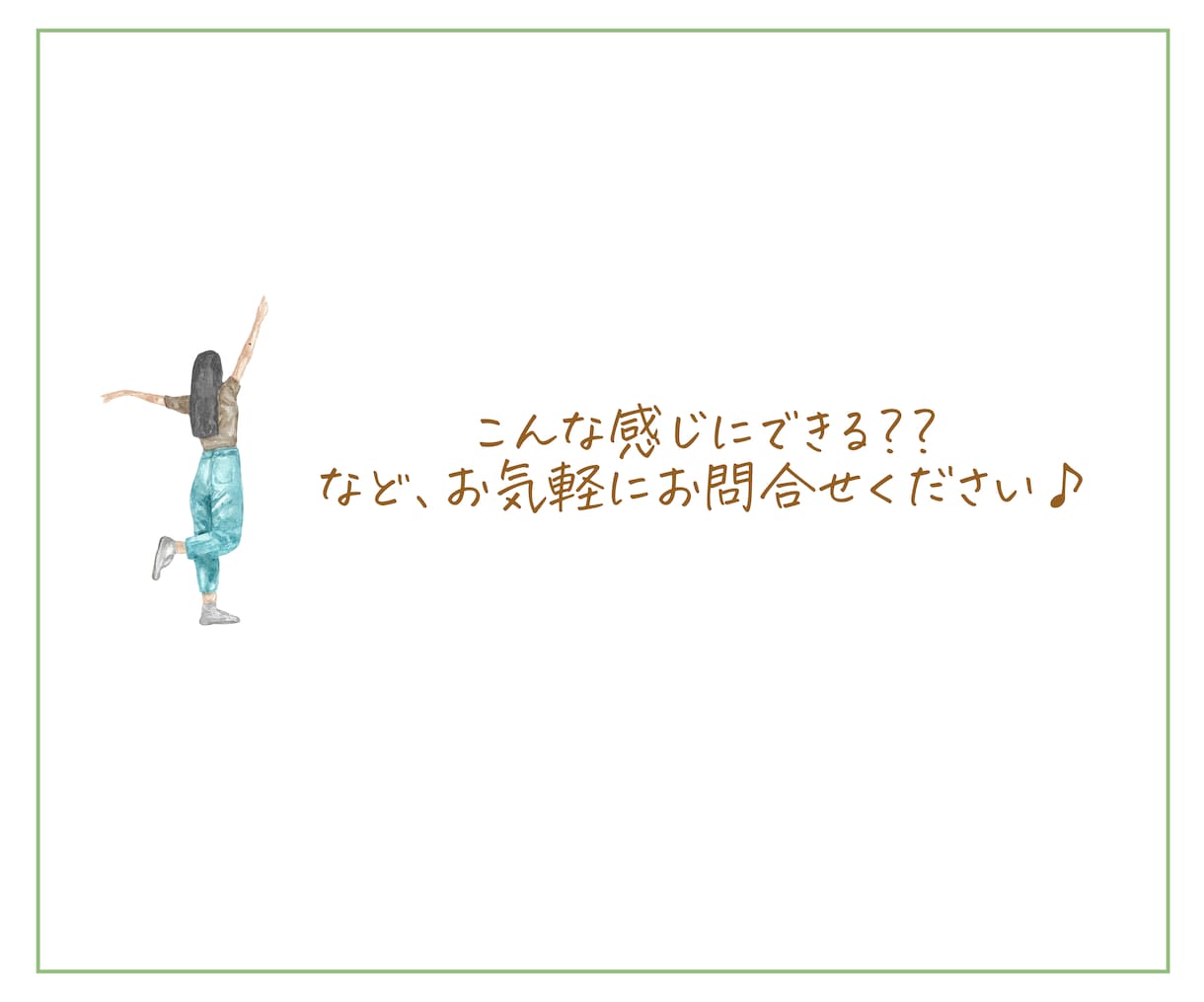 魅力伝わる！公式LINEリッチメニュー作ります 見やすく、自分の良さが伝わるリッチメニュー作りませんか？ イメージ5
