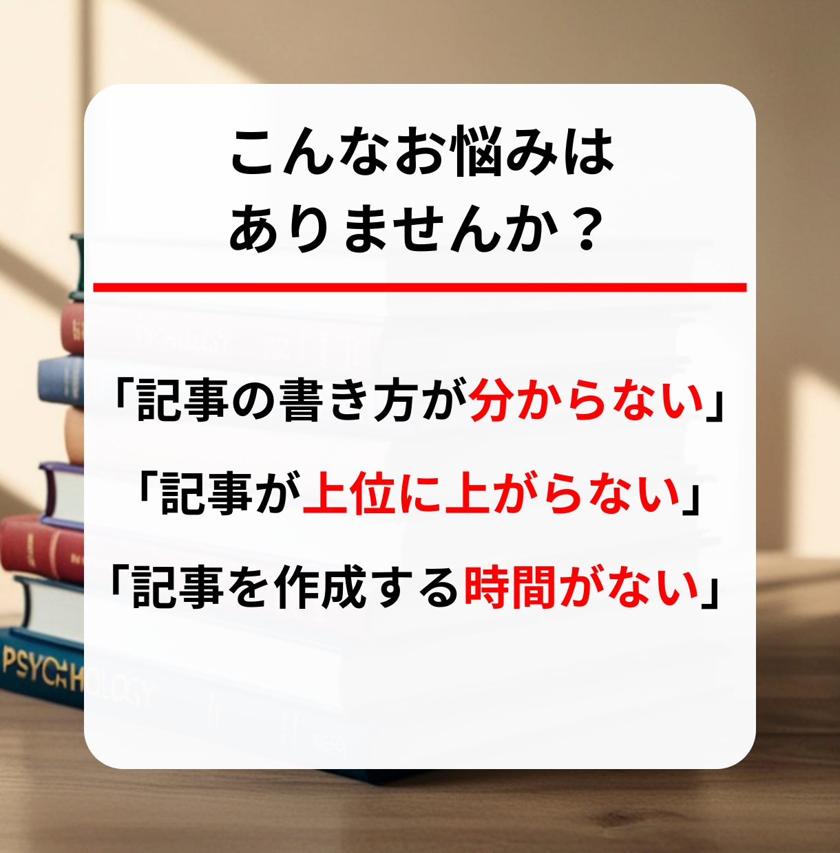 大量発注可｜成果に繋がるSEO記事を執筆します 大量発注OK。コンテンツの質と量を伸ばしたい企業様へ。 イメージ2