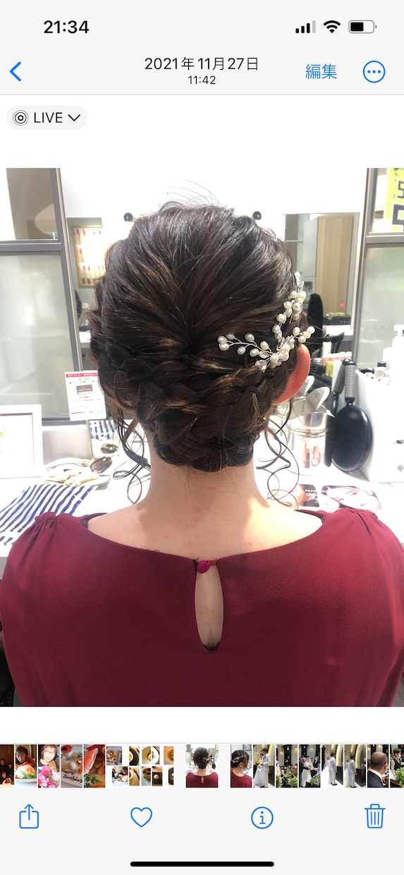 愚痴・悩み聞きます 的確なアドバイスではなく、主婦が寄り添います。 イメージ1